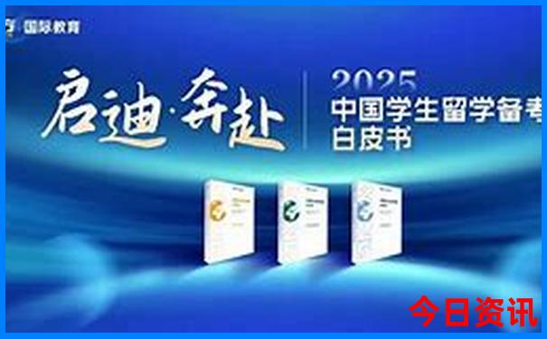 带初三学生去哪里旅游比较好玩